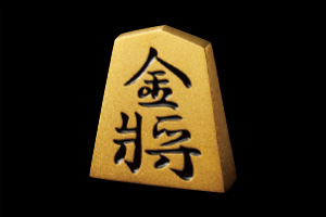 K24 将棋駒 金将