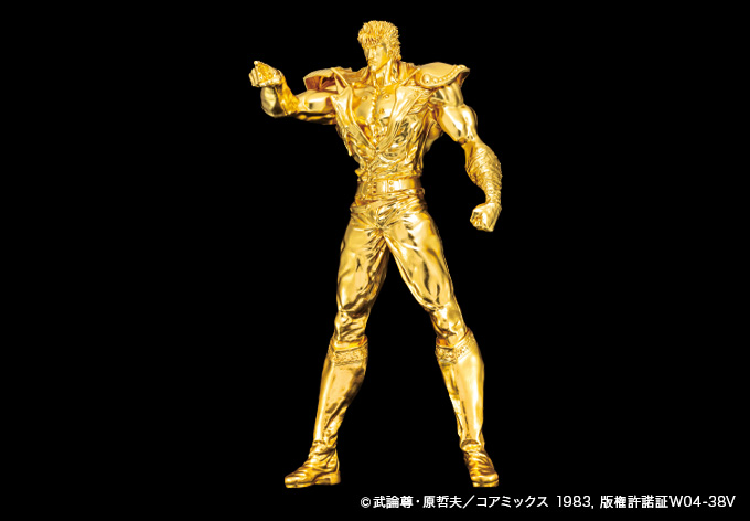 「北斗の拳」ケンシロウ